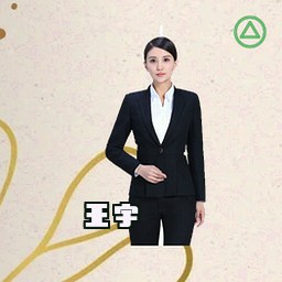 王宇